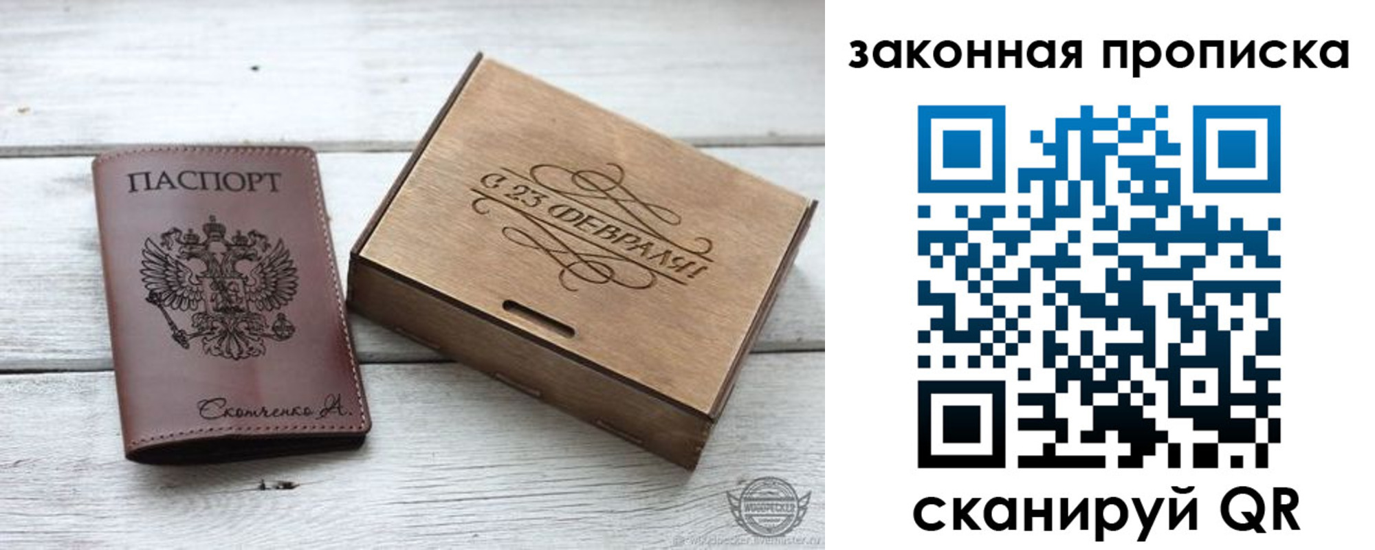 прописка ребенка в Алапаевске