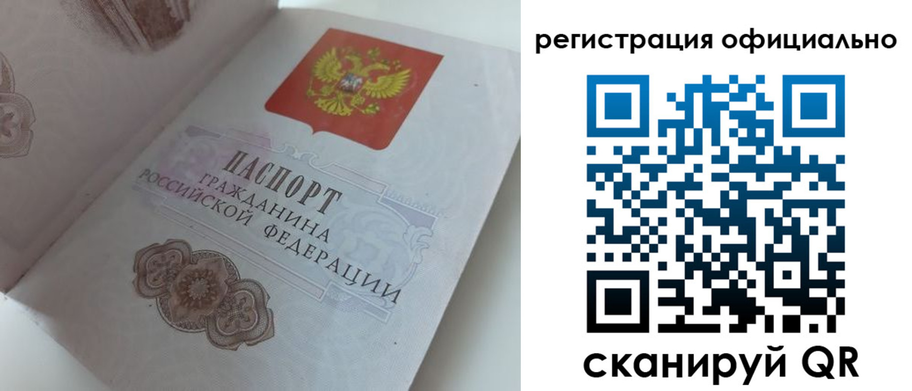 регистрация для школы в Алапаевске