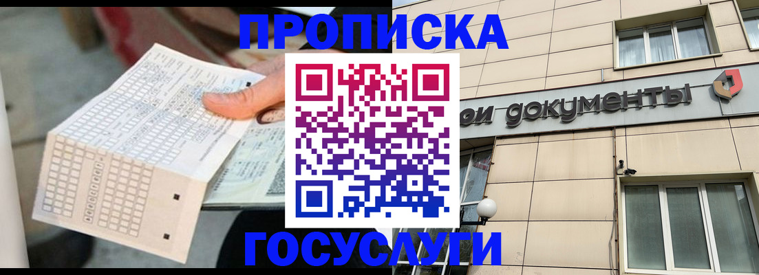 миграционный учет в Алапаевске