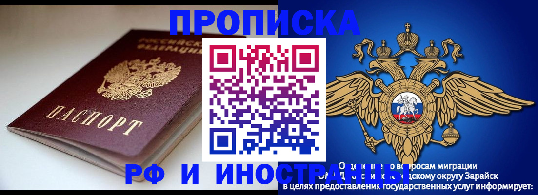 регистрация для школы в Алапаевске